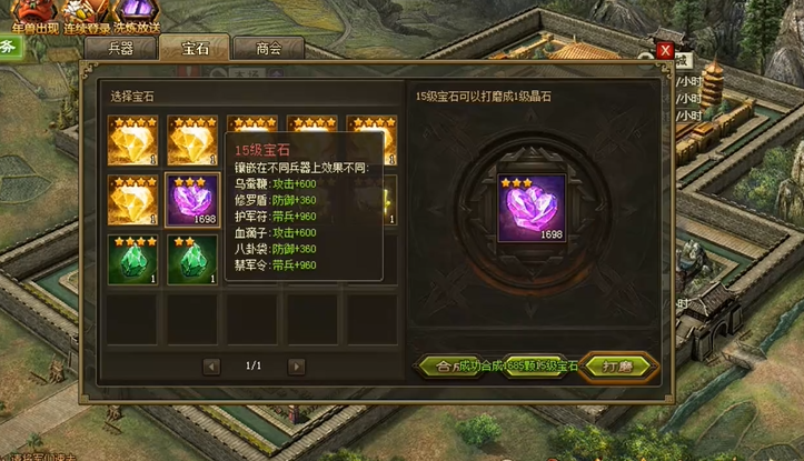 如何快速开启攻城掠地寻迹活动