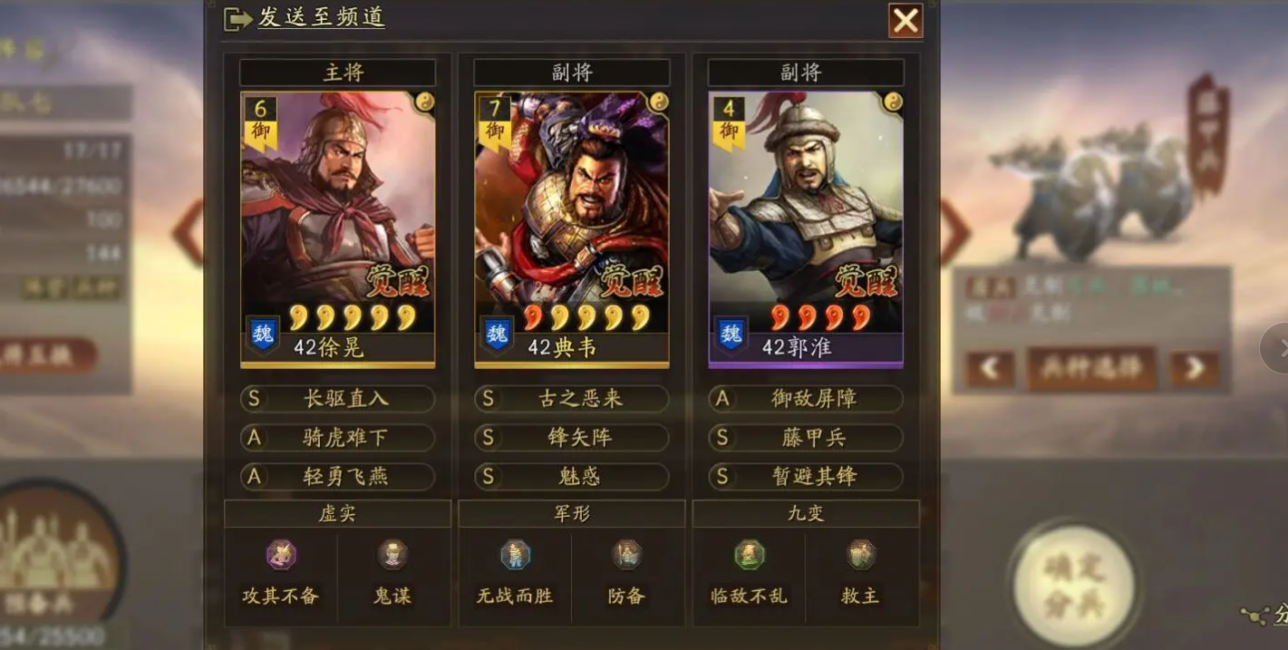 为何三国志战略版玉璧会出现负值