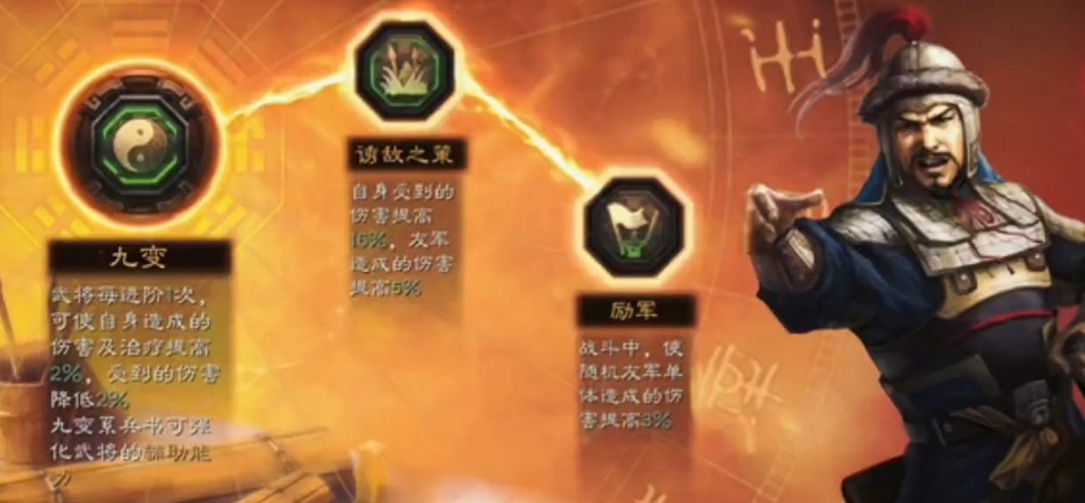 为何三国志战略版玉璧会出现负值