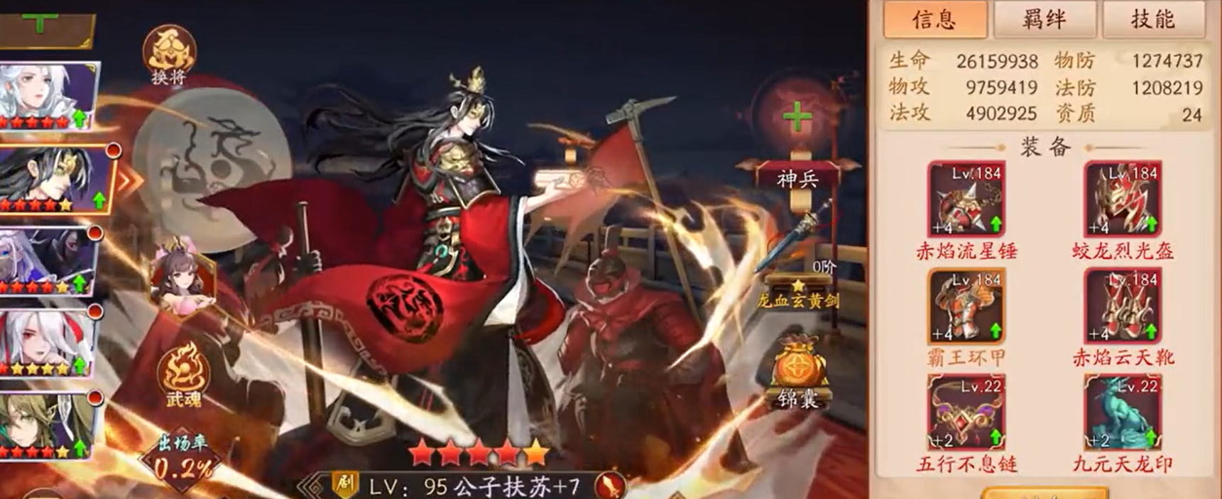 放开那三国3隐藏点的线索在哪里