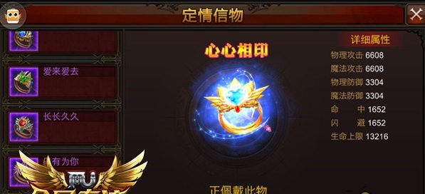 全民奇迹武器强化技巧能否改变武器的属性