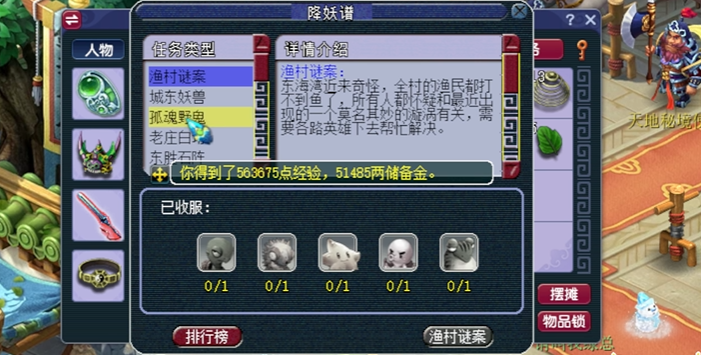 梦幻西游里的宝宝内丹怎么吃 梦幻西游里的宝宝内丹怎么吃