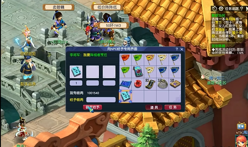 如何更好地掌握梦幻西游法宝的使用方法 如何更好地掌握梦幻西游法宝的使用方法