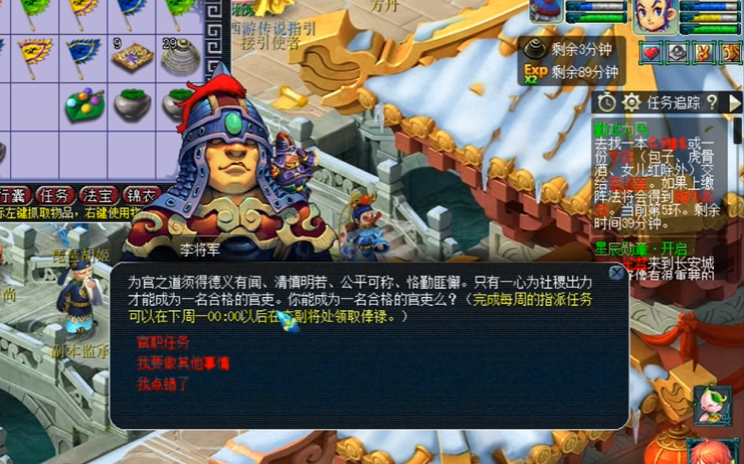 如何更好地掌握梦幻西游法宝的使用方法 如何更好地掌握梦幻西游法宝的使用方法