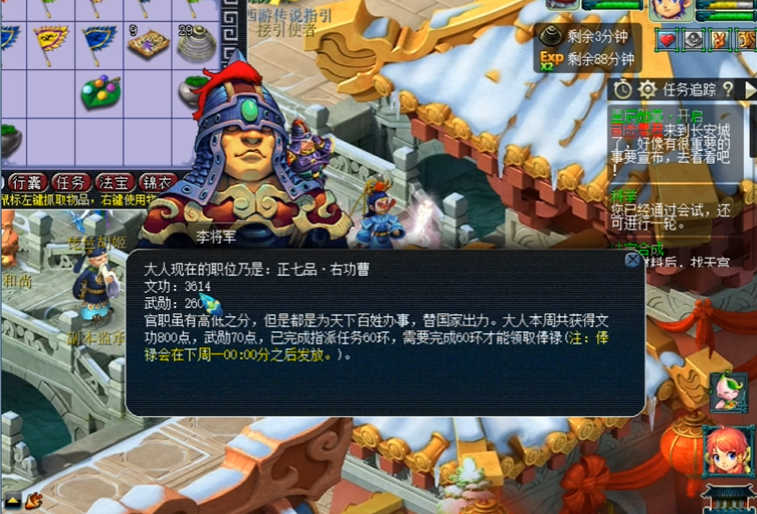 如何更好地掌握梦幻西游法宝的使用方法 如何更好地掌握梦幻西游法宝的使用方法