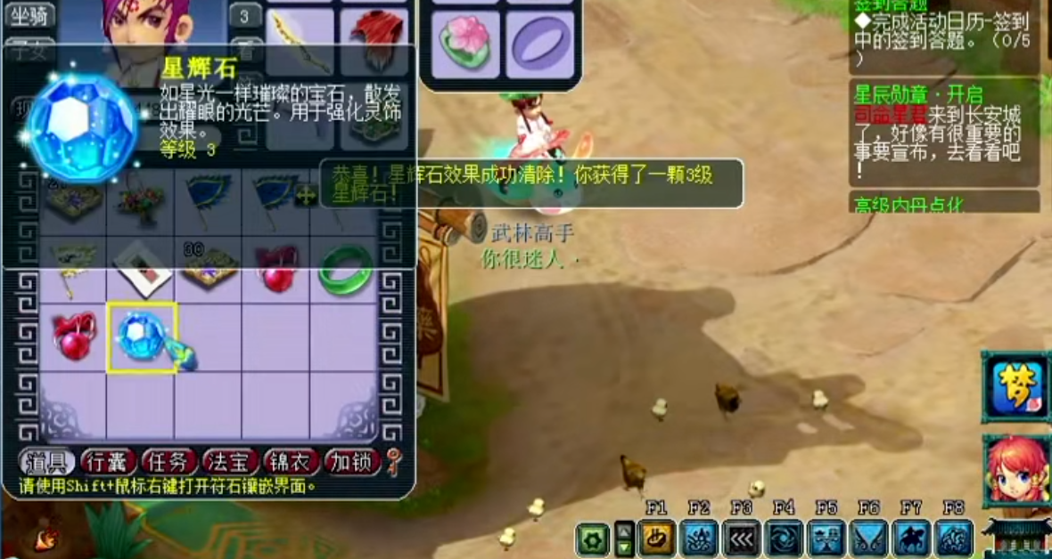 梦幻西游建业的竞技场规则有何改动