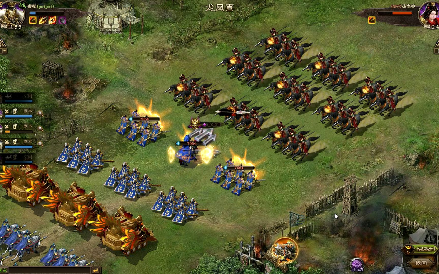 攻城掠地夏侯征伐时所携带兵书是什么