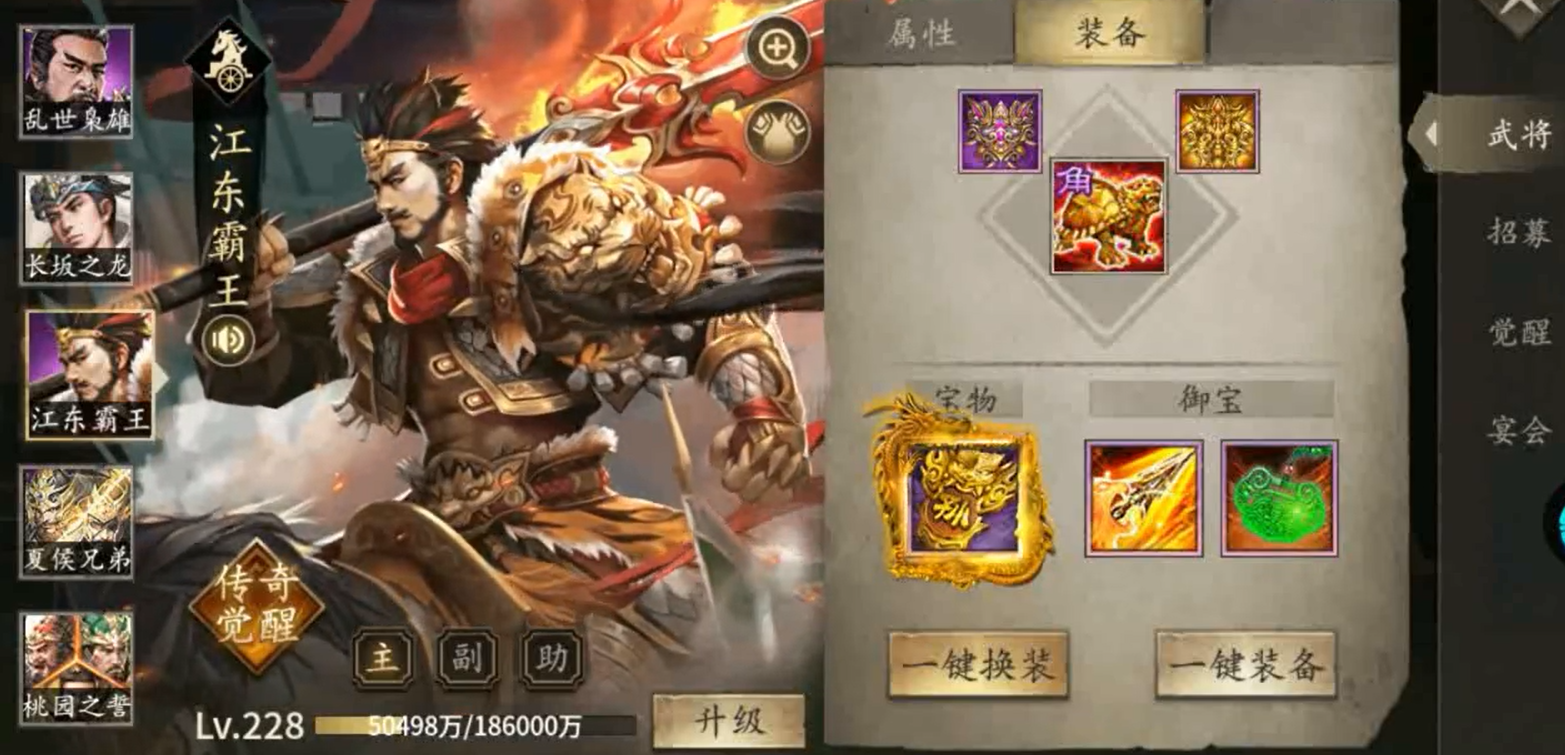 攻城掠地手游绘卷的技能如何释放