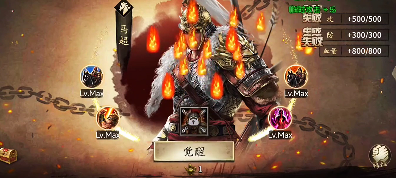 攻城掠地手游绘卷的技能如何释放