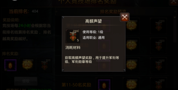 全民奇迹讨伐任务应该如何进行团队配合