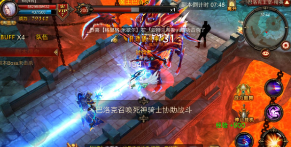 全民奇迹讨伐任务应该如何进行团队配合