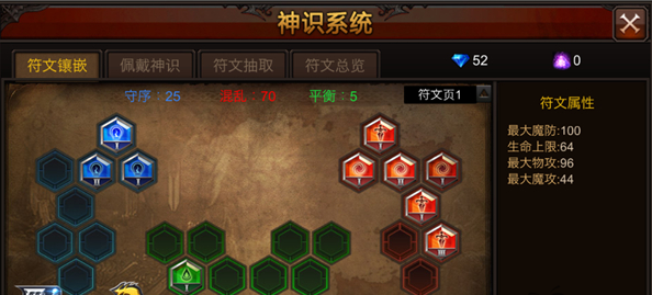 全民奇迹广告单属性应怎样传送