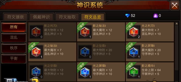 如何巧妙地摆放全民奇迹萤石