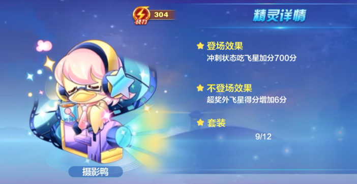 如何在天天酷跑中控制地狱少女进行滑翔 如何在天天酷跑中控制地狱少女进行滑翔