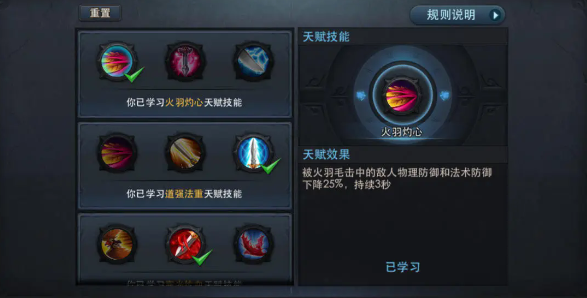 乱斗西游中的地藏需怎么样进行预设 乱斗西游中的地藏需怎么样进行预设