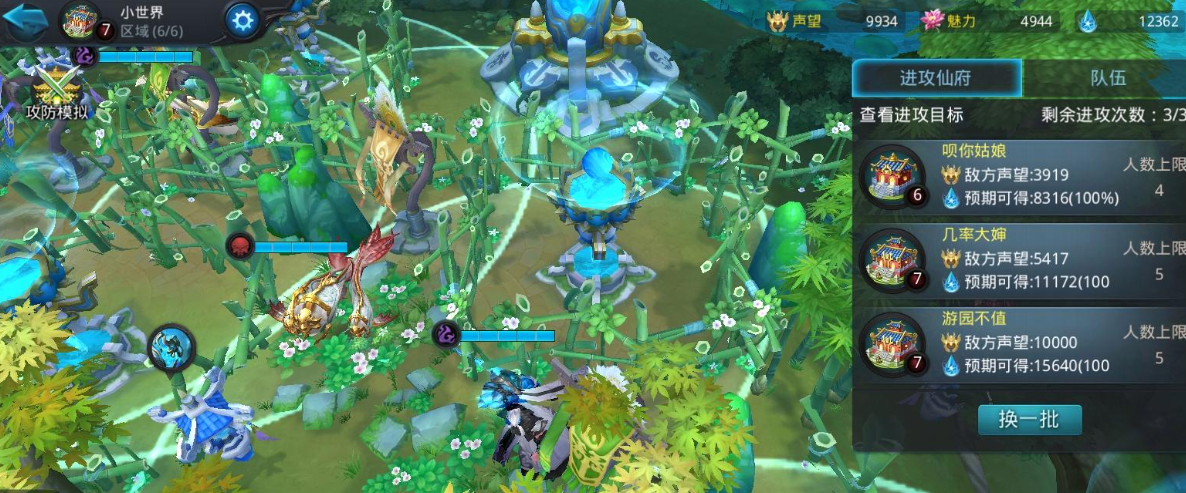 乱斗西游2的嫦娥是如何获得的