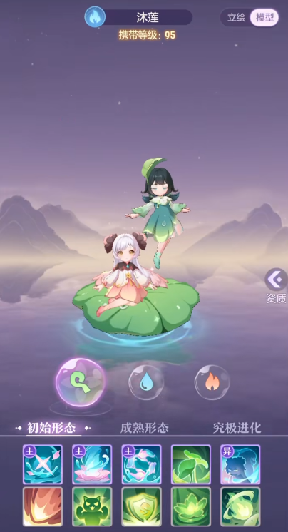 长安幻想普陀配备什么样的神兽最有优势