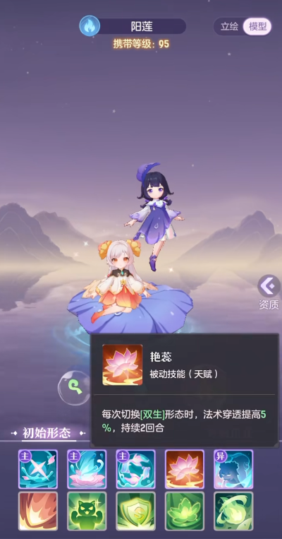 长安幻想普陀配备什么样的神兽最有优势 长安幻想普陀配备什么样的神兽最有优势