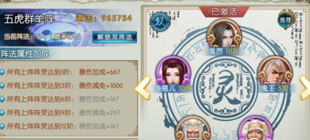 诛仙手游宠物加点应与鬼王的技能相匹配吗