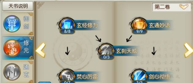 诛仙手游宠物加点应与鬼王的技能相匹配吗