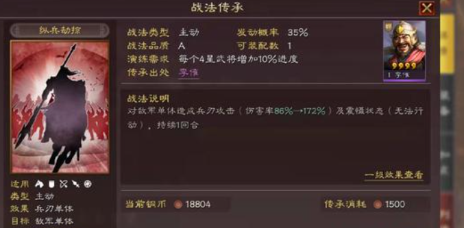 三国志战略版快速打击是否能加速战斗进程