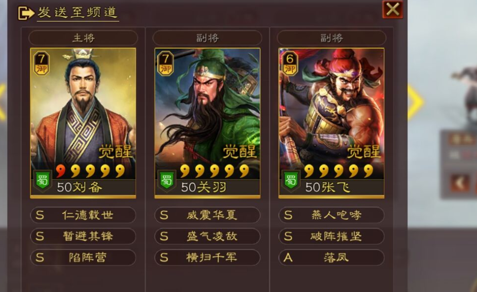 三国志战略版快速打击是否能加速战斗进程