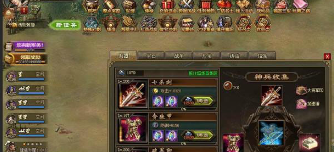 如何在攻城掠地手游中操控武将的移动