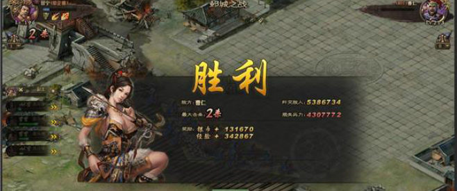 如何在攻城掠地手游中操控武将的移动