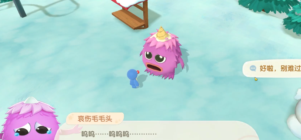 摩尔庄园清理树木的方法是什么