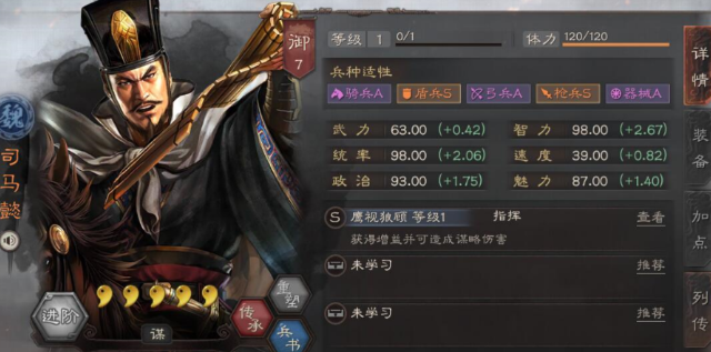 三国志战略版里有哪些可替换虎卫军的选项