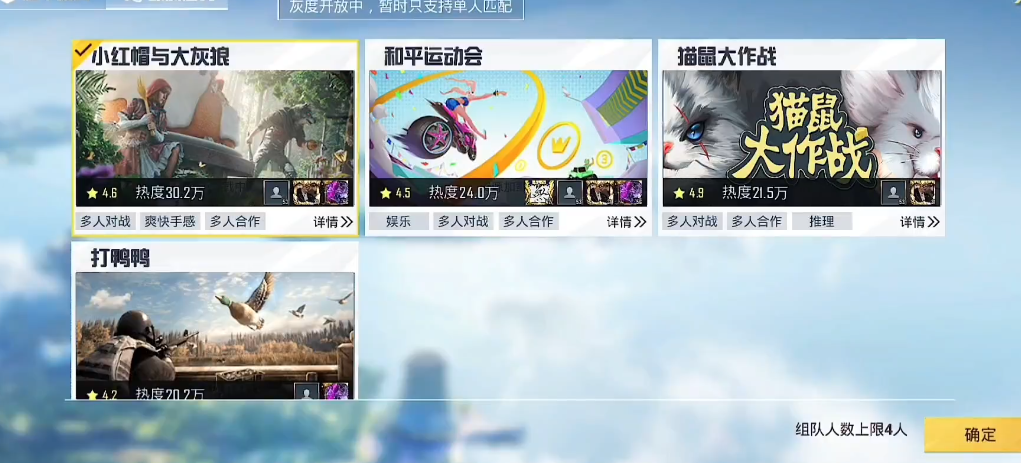 和平精英淘汰分有什么实际意义