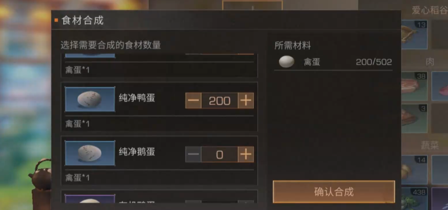 清除行动在明日之后生存手册中如何完成任务