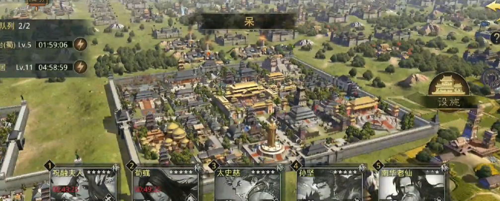 率土之滨中如何获得更多的站点