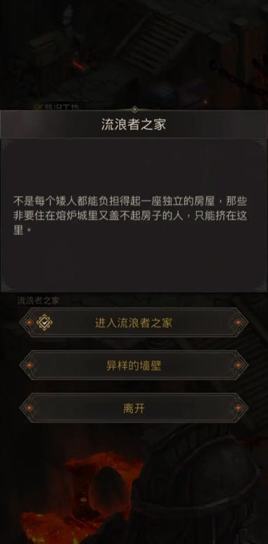 地下城堡3循线追凶的攻略有哪些值得参考的