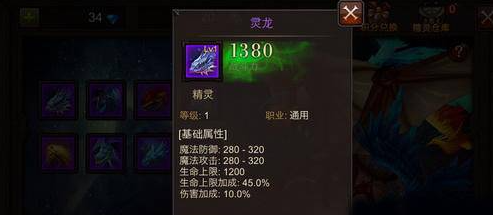 全民奇迹幸运攻击适合什么职业