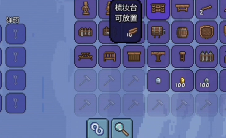 泰拉瑞亚中有哪些强力的魔法武器