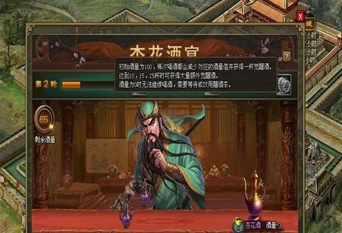 如何让攻城掠地玩家的许褚实现觉醒并赢得胜利