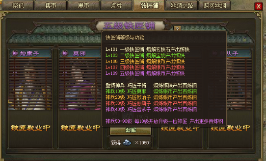 攻城掠地攻城副本关羽角色的修改方法是什么 攻城掠地攻城副本关羽角色的修改方法是什么