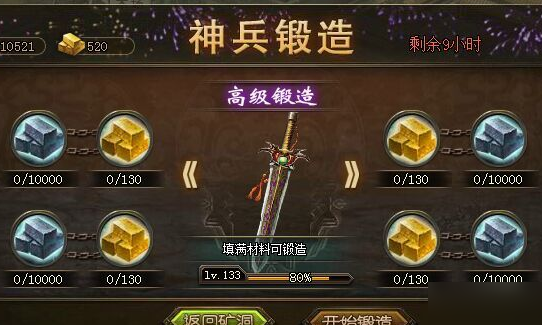 攻城掠地攻城副本关羽角色的修改方法是什么 攻城掠地攻城副本关羽角色的修改方法是什么