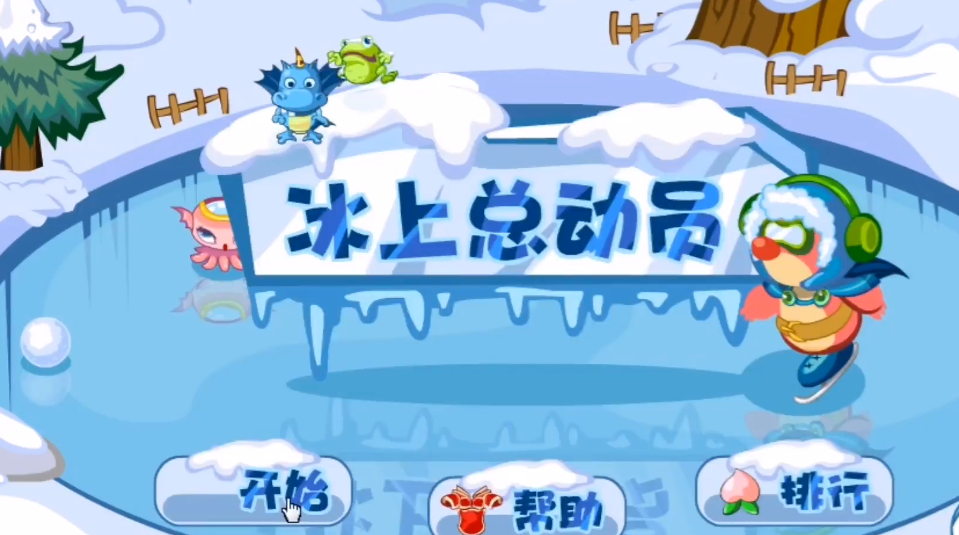 摩尔庄园邻居装饰可否整理收起