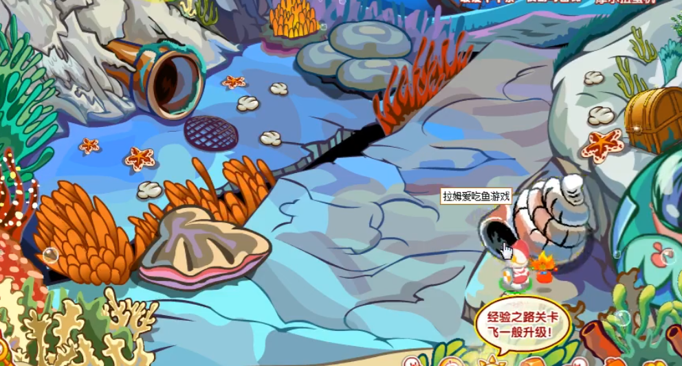 摩尔庄园邻居装饰可否整理收起