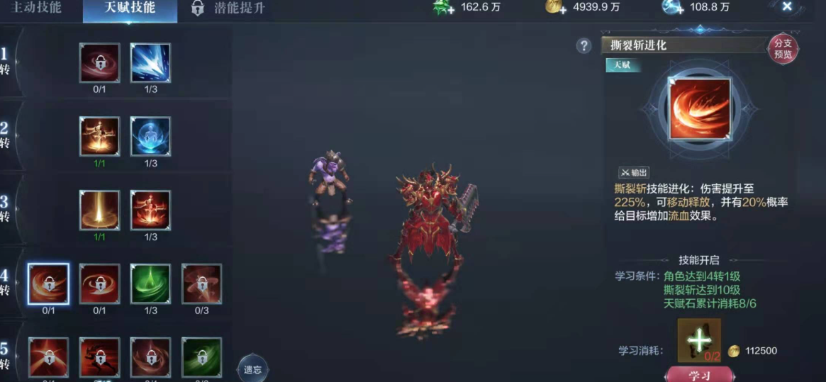 全民奇迹2药物使用小窍门与技巧推荐 全民奇迹2药物使用小窍门与技巧推荐