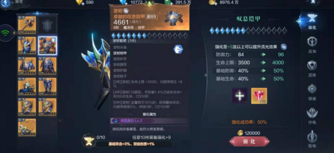 全民奇迹2药物使用小窍门与技巧推荐 全民奇迹2药物使用小窍门与技巧推荐