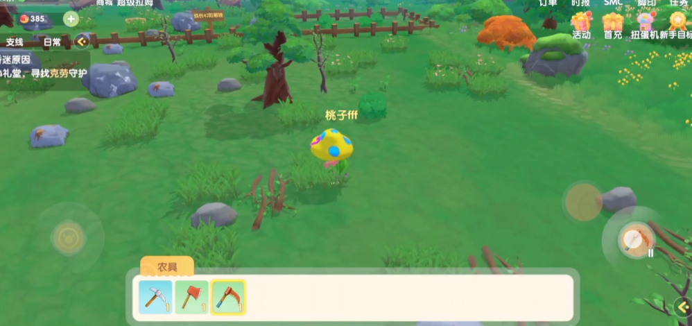 怎样将摩尔庄园公共建筑布置在家里