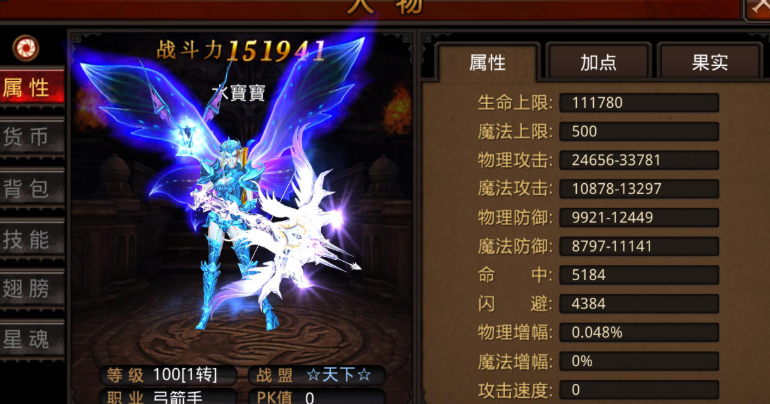 如何在全民奇迹中加强武器属性的威力