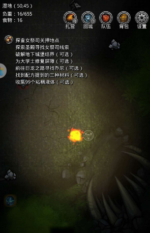 麻烦问一下地下城堡2图15的打法