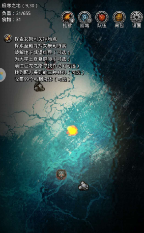 麻烦问一下地下城堡2图15的打法