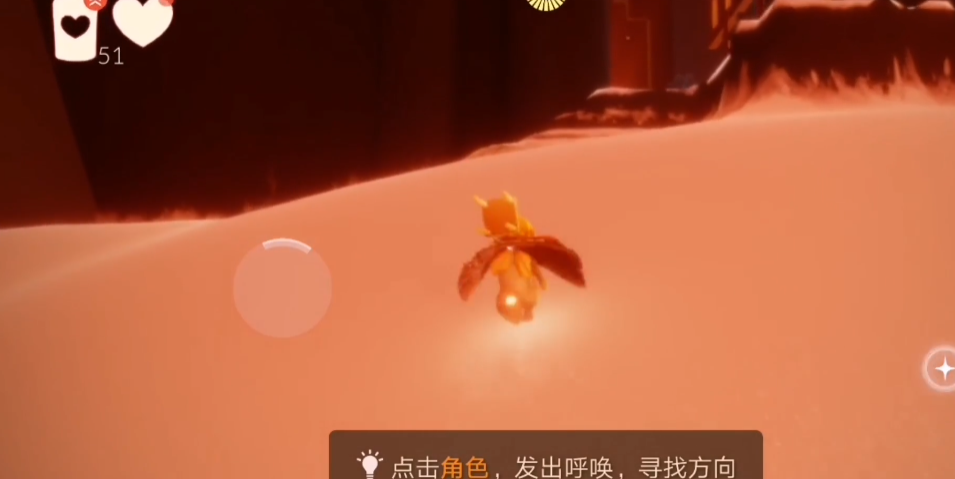 光遇圣岛季沐浴先祖点亮的秘籍是什么