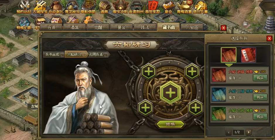 攻城掠地手游人物获得攻略是什么