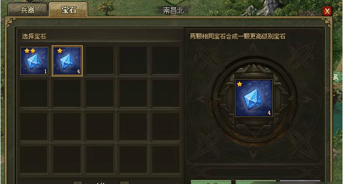 如何洗出磐石的攻城掠地至尊御宝 如何洗出磐石的攻城掠地至尊御宝